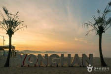 칠포해수욕장 - 주변 여행 및 근처 관광 명소 - 국내 여행 정보와 관광 명소 정보