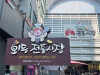 외동전통시장 - 주변 여행 및 근처 관광 명소 - 국내 여행 정보와 관광 명소 정보