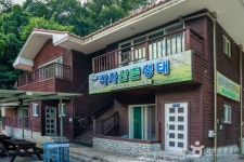 각사산촌생태마을 관광 정보와 주변 관광 명소 및 근처 맛집 여행 정보