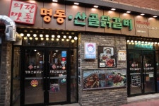 명동산골닭갈비 음식점 정보와 주변 관광 명소 및 근처 맛집 여행 정보