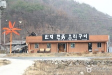 원주시 스키닷컴 정보 및 여행 후기 제공 - 어스토리 원주시 스키닷컴  정보 및 여행 후기 제공 - 어스토리