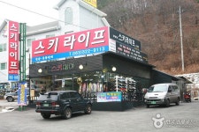 스노우밸리콘도스키샵 - 주변 여행 및 근처 관광 명소 - 국내 여행 정보와 관광 명소 정보
