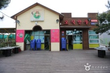 오직한우 음식점 정보와 주변 관광 명소 및 근처 맛집 여행 정보