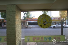 풍년오리탕 음식점 정보와 주변 관광 명소 및 근처 맛집 여행 정보