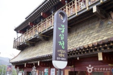 무심정 음식점 정보와 주변 관광 명소 및 근처 맛집 여행 정보