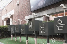 国立貞洞劇場（국립 정동극장） - 文化 - 韓国旅行・観光情報