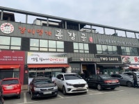 약수농장 - 주변 여행 및 근처 관광 명소 - 국내 여행 정보와 관광 명소 정보