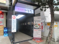 대동관 음식점 정보와 주변 관광 명소 및 근처 맛집 여행 정보