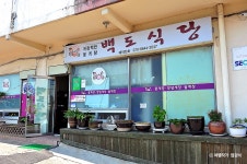 삼대광양불고기집 - 주변 여행 및 근처 관광 명소 - 국내 여행 정보와 관광 명소 정보
