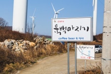 평창문화관광 > 음식 / 숙박 / 쇼핑 > 살래요 평창문화관광  &gt; 음식 / 숙박 / 쇼핑 &gt; 살래요