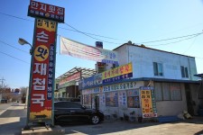 백운산 숲에서 즐기는 치유의 캠핑여행 - 주변 여행 및 근처 관광 명소 - 국내 여행 정보와 관광 명소 정보