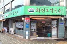정약용도서관 - 주변 여행 및 근처 관광 명소 - 국내 여행 정보와 관광 명소 정보