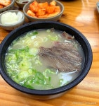 최미자소머리국밥 수원점 음식점 정보와 주변 관광 명소 및 근처 맛집 여행 정보