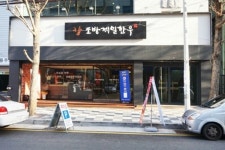 부산시민회관 - 주변 여행 및 근처 관광 명소 - 국내 여행 정보와 관광 명소 정보