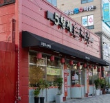 오형제 손짜장 - 주변 여행 및 근처 관광 명소 - 국내 여행 정보와 관광 명소 정보