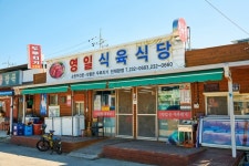 월포해수욕장 - 주변 여행 및 근처 관광 명소 - 국내 여행 정보와 관광 명소 정보