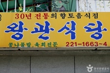 인쇄거리 - 주변 여행 및 근처 관광 명소 - 국내 여행 정보와 관광 명소 정보