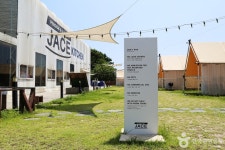 제이스 생텀커피 음식점 정보와 주변 관광 명소 및 근처 맛집 여행 정보