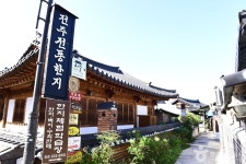 전주 한옥 마을 역사관 - 주변 여행 및 근처 관광 명소 - 국내 여행 정보와 관광 명소 정보