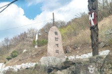 물한계곡 관광 정보와 주변 관광 명소 및 근처 맛집 여행 정보