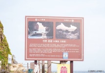 전촌용굴 관광 정보와 주변 관광 명소 및 근처 맛집 여행 정보