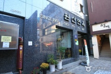 남포삼계탕 - 주변 여행 및 근처 관광 명소 - 국내 여행 정보와 관광 명소 정보