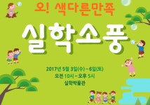 강촌매운탕 - 주변 여행 및 근처 관광 명소 - 국내 여행 정보와 관광 명소 정보