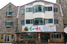 송이가든 음식점 정보와 주변 관광 명소 및 근처 맛집 여행 정보