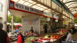 화원시장 쇼핑 정보와 주변 관광 명소 및 근처 맛집 여행 정보