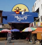 부평향교 - 주변 여행 및 근처 관광 명소 - 국내 여행 정보와 관광 명소 정보