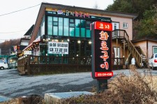 삼성우렁촌 - 주변 여행 및 근처 관광 명소 - 국내 여행 정보와 관광 명소 정보