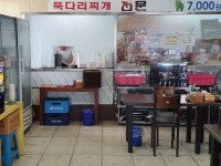 명품기사식당뚝다리김치찌개 음식점 정보와 주변 관광 명소 및 근처 맛집 여행 정보