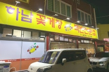 운암시장 - 주변 여행 및 근처 관광 명소 - 국내 여행 정보와 관광 명소 정보