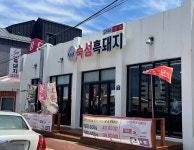 제주뚝배기 - 주변 여행 및 근처 관광 명소 - 국내 여행 정보와 관광 명소 정보