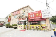 바른찜갈비 - 주변 여행 및 근처 관광 명소 - 국내 여행 정보와 관광 명소 정보