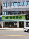 [판매] 전라남도 고흥군 청과전문 가게찾기