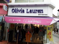 EYESAVER 안경콘택트 목포점 - 주변 여행 및 근처 관광 명소 - 국내 여행 정보와 관광 명소 정보