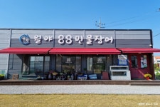 삼거동 고인돌 - 주변 여행 및 근처 관광 명소 - 국내 여행 정보와 관광 명소 정보