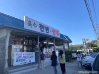 고기굼터 보궁 - 주변 여행 및 근처 관광 명소 - 국내 여행 정보와 관광 명소 정보