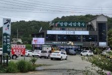 상상산책길 - 주변 여행 및 근처 관광 명소 - 국내 여행 정보와 관광 명소 정보