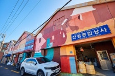 깡깡이 예술마을 관광 정보와 주변 관광 명소 및 근처 맛집 여행 정보