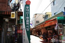 대궁삼계탕 - 주변 여행 및 근처 관광 명소 - 국내 여행 정보와 관광 명소 정보