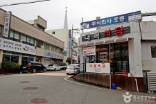 テボク食堂（대복식당） - レストラン - 韓国旅行・観光情報