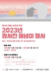 아르보리아파크 캠핑장 - 주변 여행 및 근처 관광 명소 - 국내 여행 정보와 관광 명소 정보