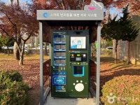 신트리공원(인천) 관광 정보와 주변 관광 명소 및 근처 맛집 여행 정보