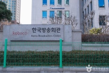 한국방송회관코바코홀 문화 정보와 주변 관광 명소 및 근처 맛집 여행 정보
