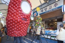 행복한 현대시장 놀이터 최신 축제 공연 행사 정보와 주변 관광 명소 및 근처 맛집 여행 정보