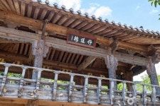 덕천서원(성주) 관광 정보와 주변 관광 명소 및 근처 맛집 여행 정보