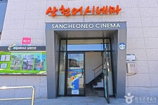 화천시장 - 주변 여행 및 근처 관광 명소 - 국내 여행 정보와 관광 명소 정보