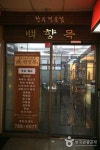 남서울승마클럽 - 주변 여행 및 근처 관광 명소 - 국내 여행 정보와 관광 명소 정보